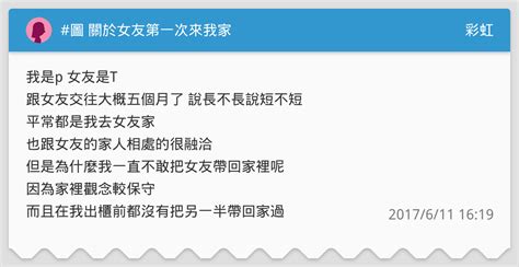 與初次交往的女友第一次夜晚然後第一次的露出來的大胸部讓 .